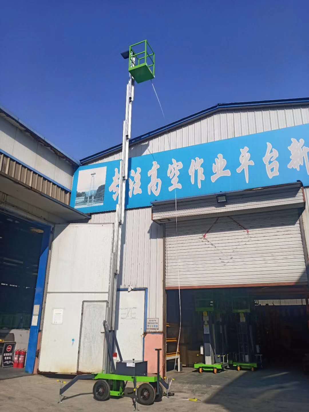 鋁合金升降機(jī)可以在戶外使用嗎(圖3) f213caf5d797f2d8496c24178156e52.jpg