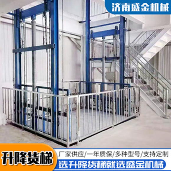 液壓升降貨梯使用當(dāng)中停電怎么辦(圖1) 1.png