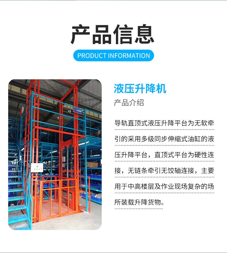 通用電梯與升降機的區(qū)別在哪里(圖3) u=3851233671,492075898&fm=199&app=68&f=JPEG.jpg