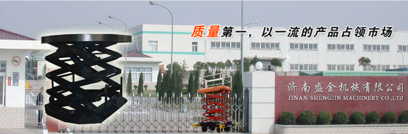 鋁合金升降機為什么要安裝控制器(圖1) \