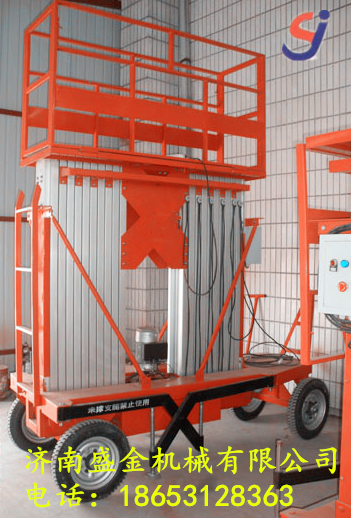 操作升降機要確保周圍環(huán)境的安全性(圖2) \