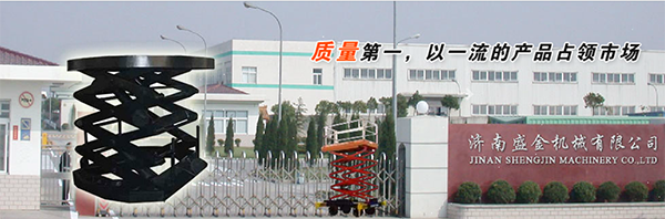 如何正確使用登車(chē)橋(圖1) \