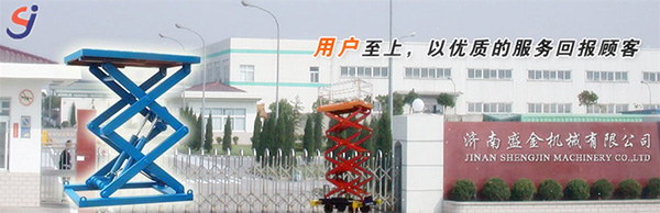 導(dǎo)軌式升降機(jī)的除銹方式(圖1) \