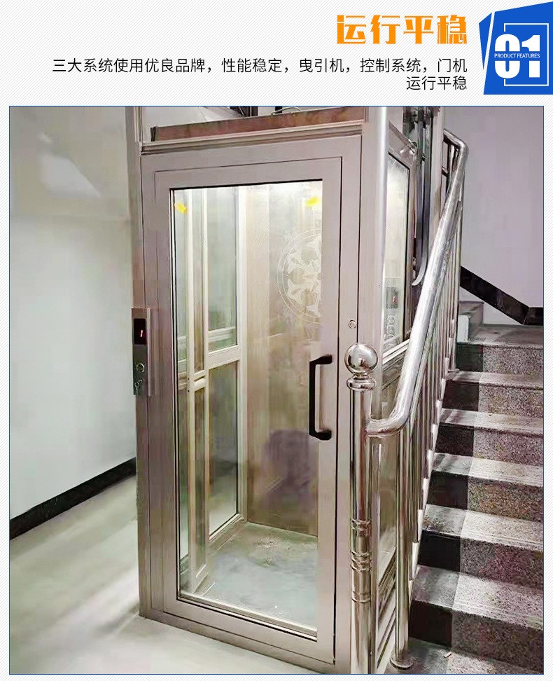 廠家供應(yīng)復(fù)式別墅移動(dòng)升降平臺 簡易電動(dòng)液壓式二層家用電梯(圖4)