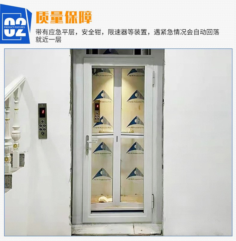 廠家供應(yīng)復(fù)式別墅移動(dòng)升降平臺 簡易電動(dòng)液壓式二層家用電梯(圖5)