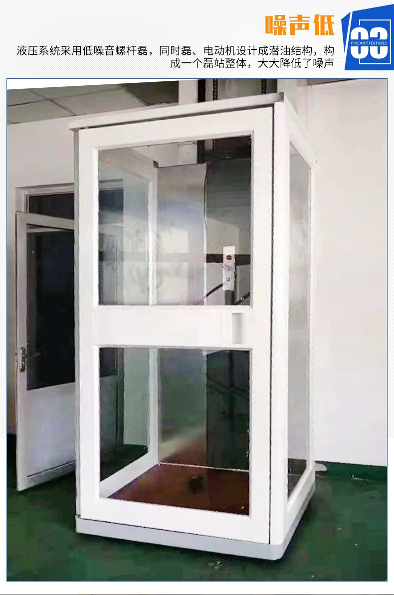 廠家供應(yīng)復(fù)式別墅移動(dòng)升降平臺 簡易電動(dòng)液壓式二層家用電梯(圖6)