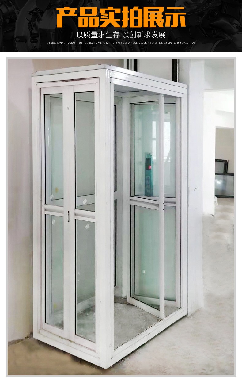 廠家供應(yīng)復(fù)式別墅移動(dòng)升降平臺 簡易電動(dòng)液壓式二層家用電梯(圖10)